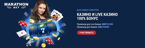 Зеркало (marathonbet)