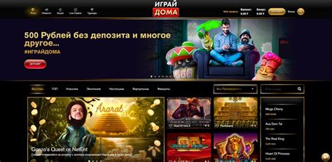 Казино ararat-gold мобильное приложение