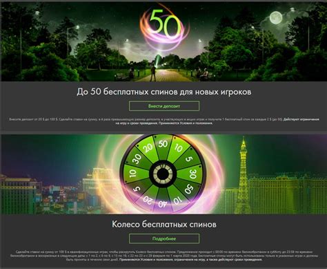 Казино bet365 скачать