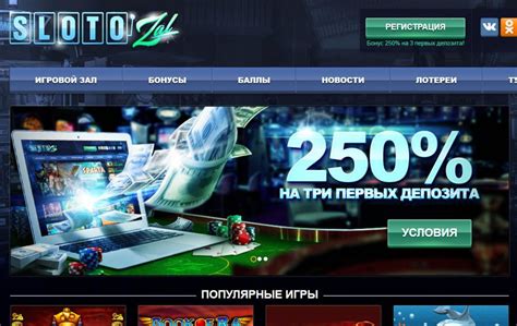 Казино luxorslots зеркало сайта работающее сегодня