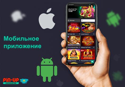 Казино pin-up мобильное приложение