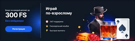 Казино vodka бездепозитный бонус