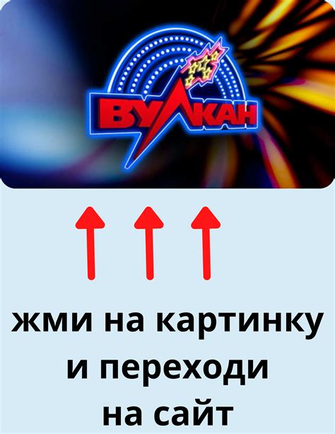 Казино vulkan-slots регистрация