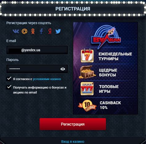 Казино win777 личный кабинет