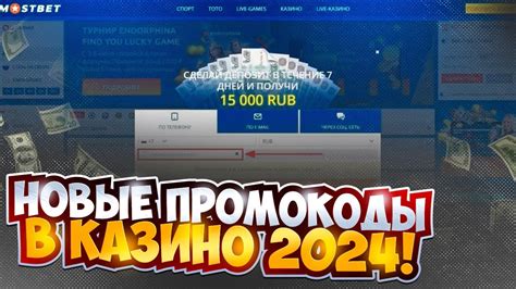 Новый бездеп 2024