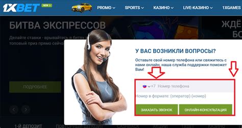 1Xbet зеркало сайта полная версия