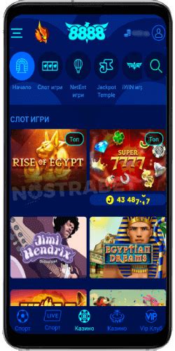 8888 Bg Casino Download