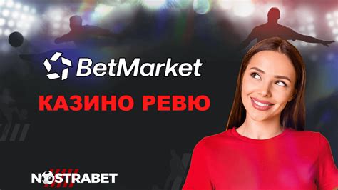 Betmarket Casino Review