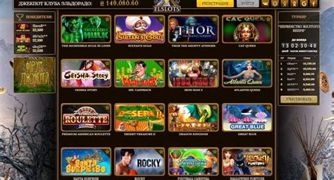 Elslots Casino App