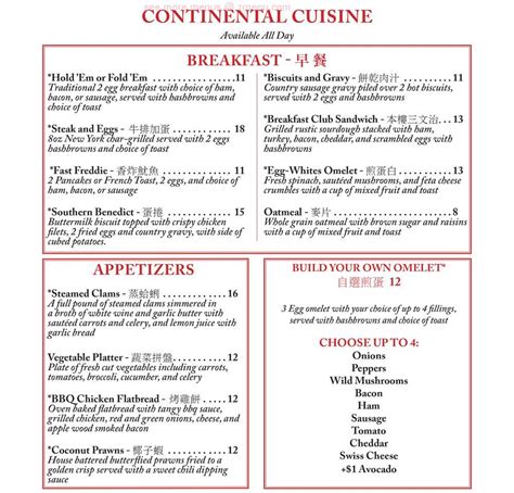 Freddies Casino Renton Menu