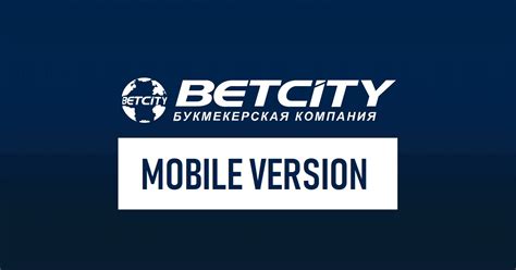 M betcity мобильная версия