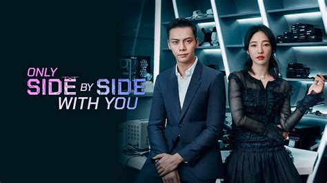Only Side By Side With You Betsson
