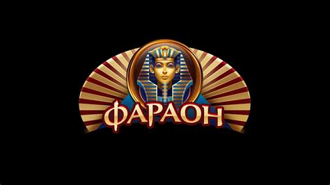 Pharaon casino