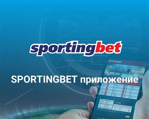 Sportingbet Player Complains About False Advertisement