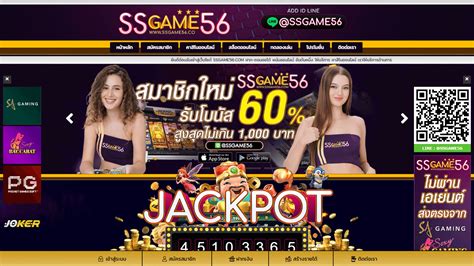 Ss Game 56 Casino Apk